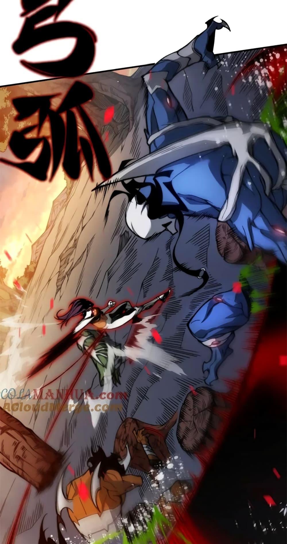 Demonic Evolution ตอนที่ 37 41
