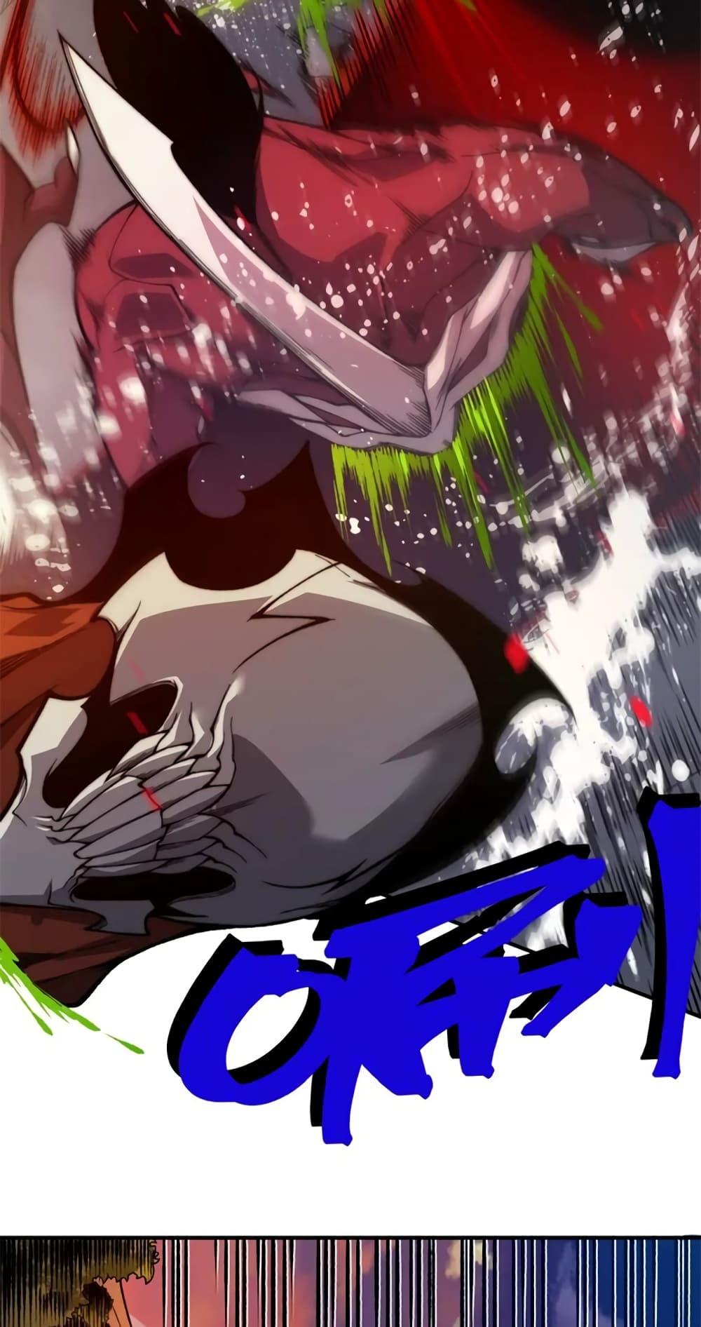 Demonic Evolution ตอนที่ 37 42