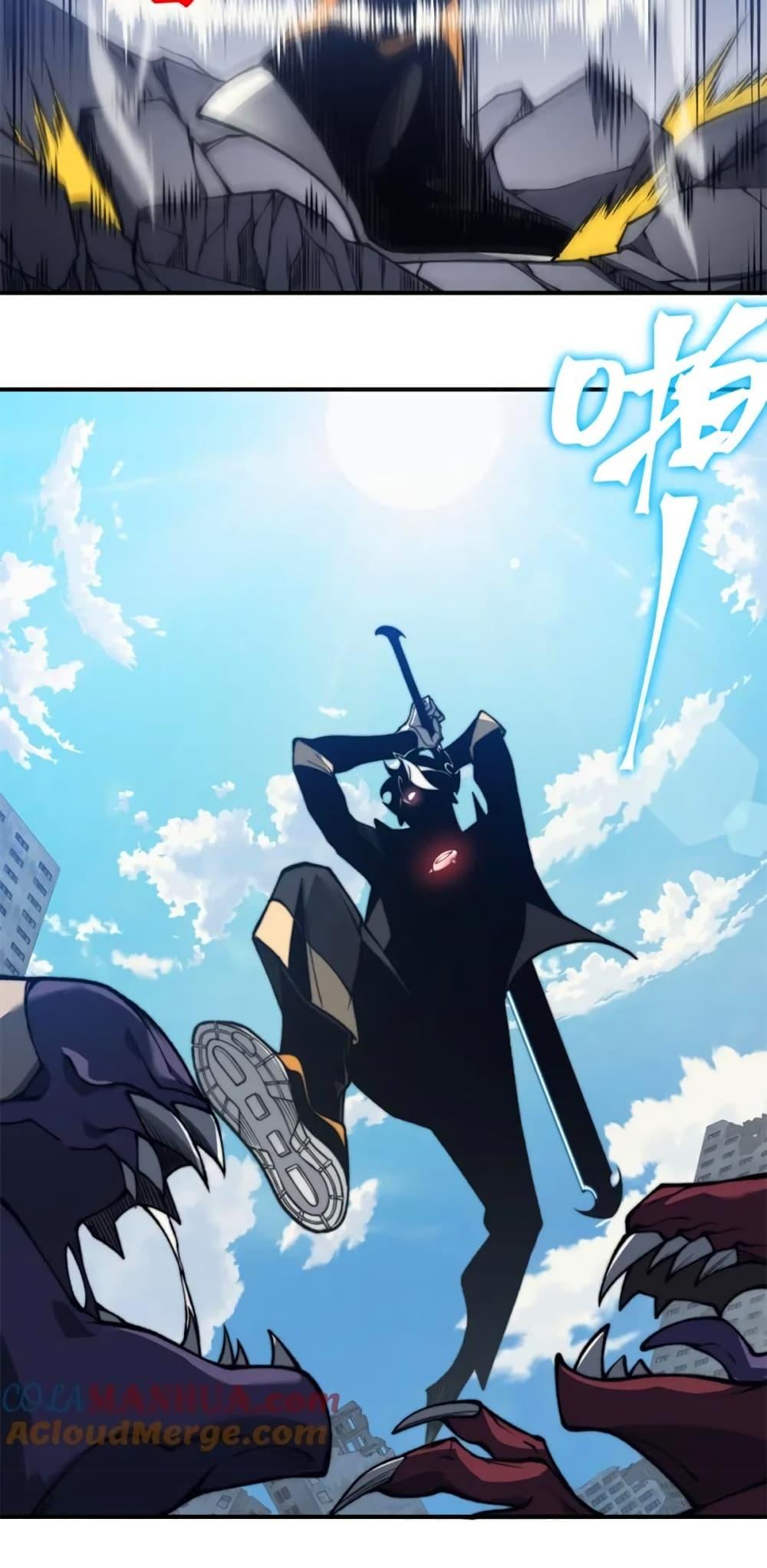 Demonic Evolution ตอนที่ 36 46