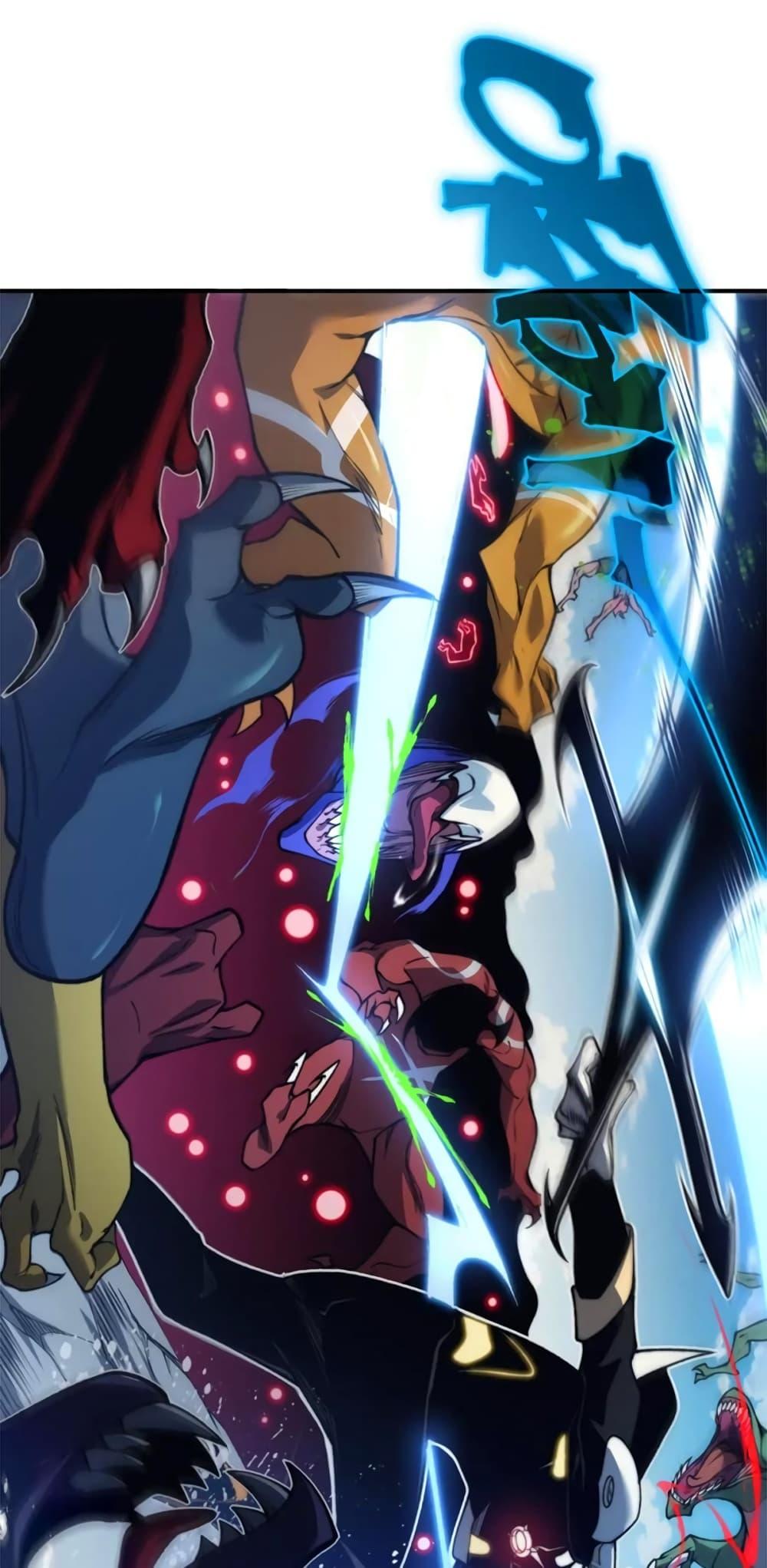 Demonic Evolution ตอนที่ 36 47