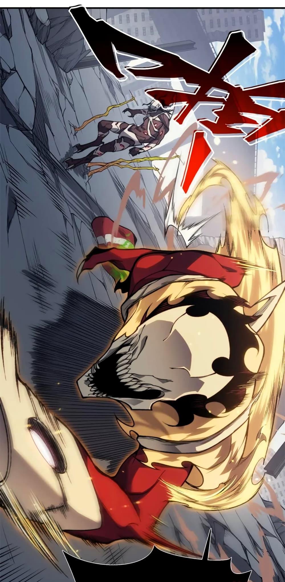 Demonic Evolution ตอนที่ 36 65