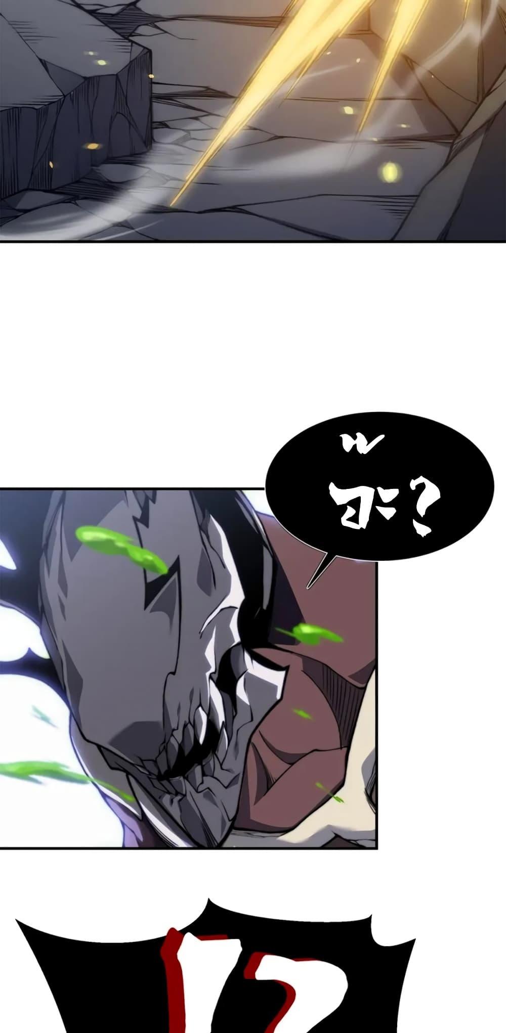 Demonic Evolution ตอนที่ 36 68
