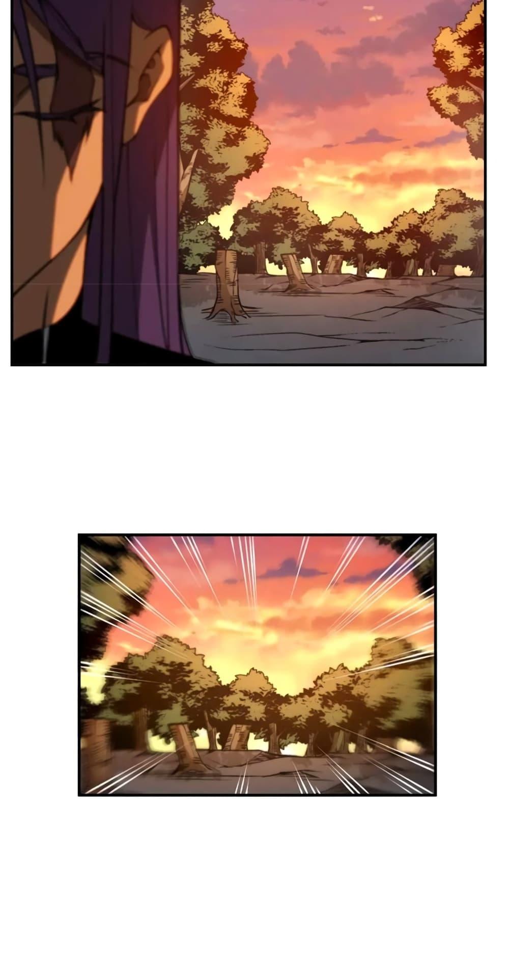 Demonic Evolution ตอนที่ 37 73