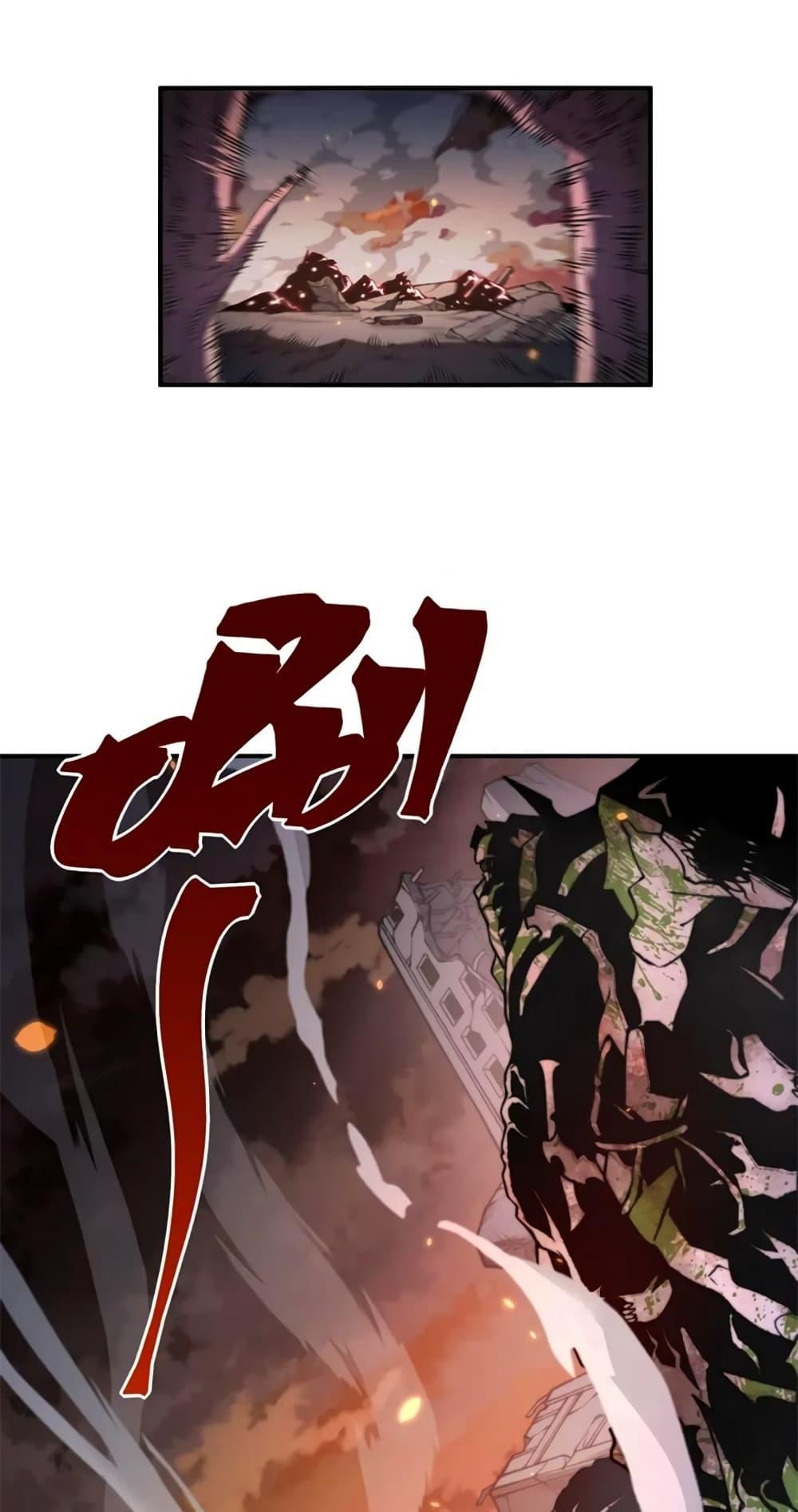 Demonic Evolution ตอนที่ 37 74