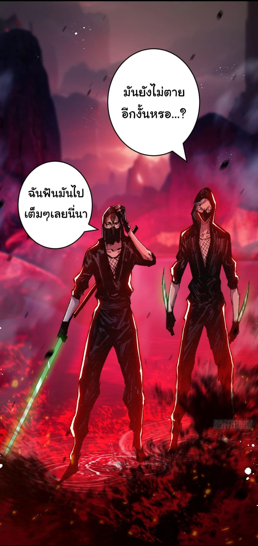 I’m The Boss in Magic Moon ตอนที่ 11 12