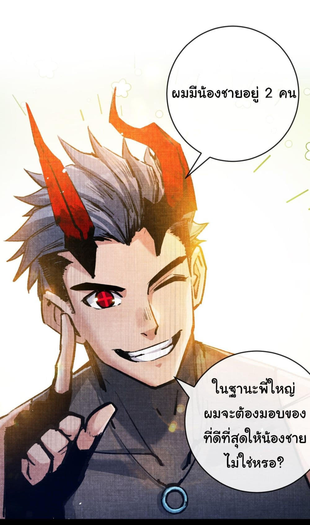 I’m The Boss in Magic Moon ตอนที่ 12 28