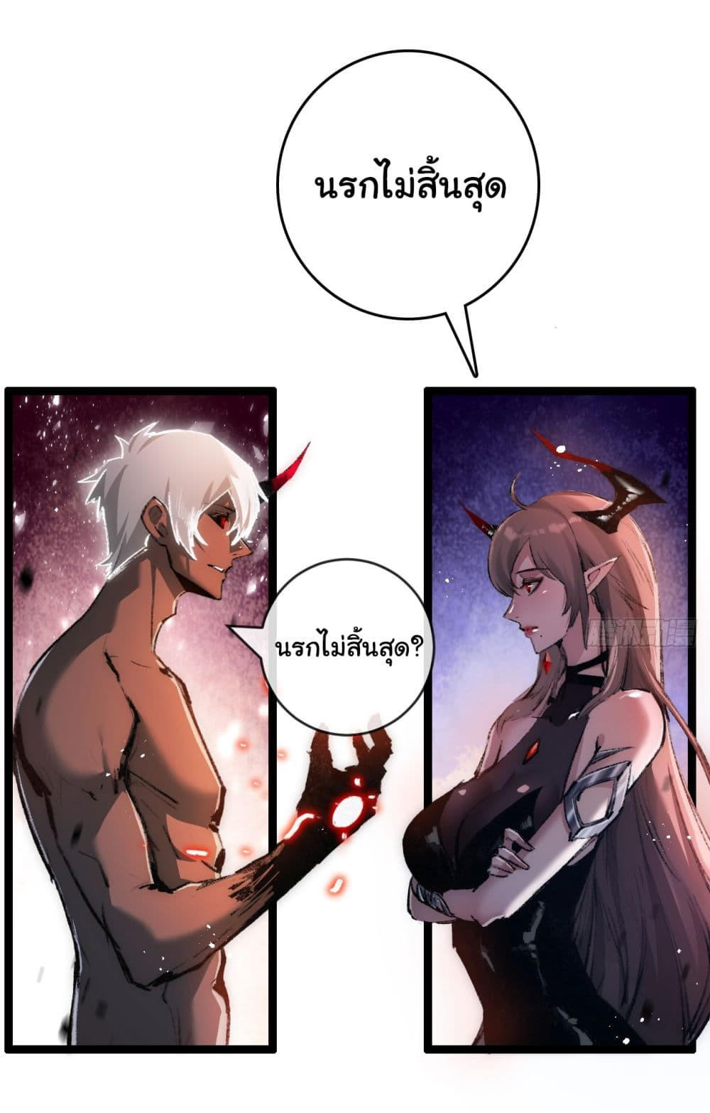 I’m The Boss in Magic Moon ตอนที่ 12 29