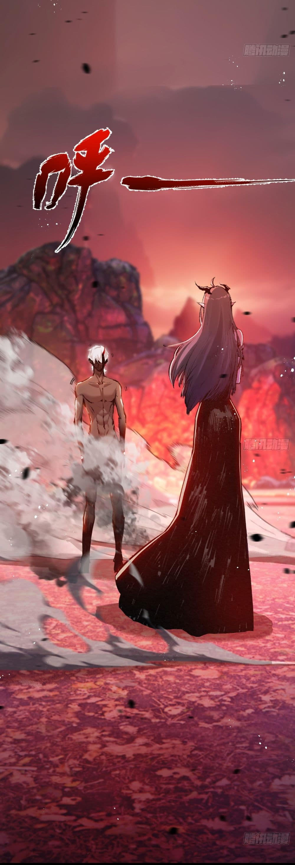 I’m The Boss in Magic Moon ตอนที่ 12 3