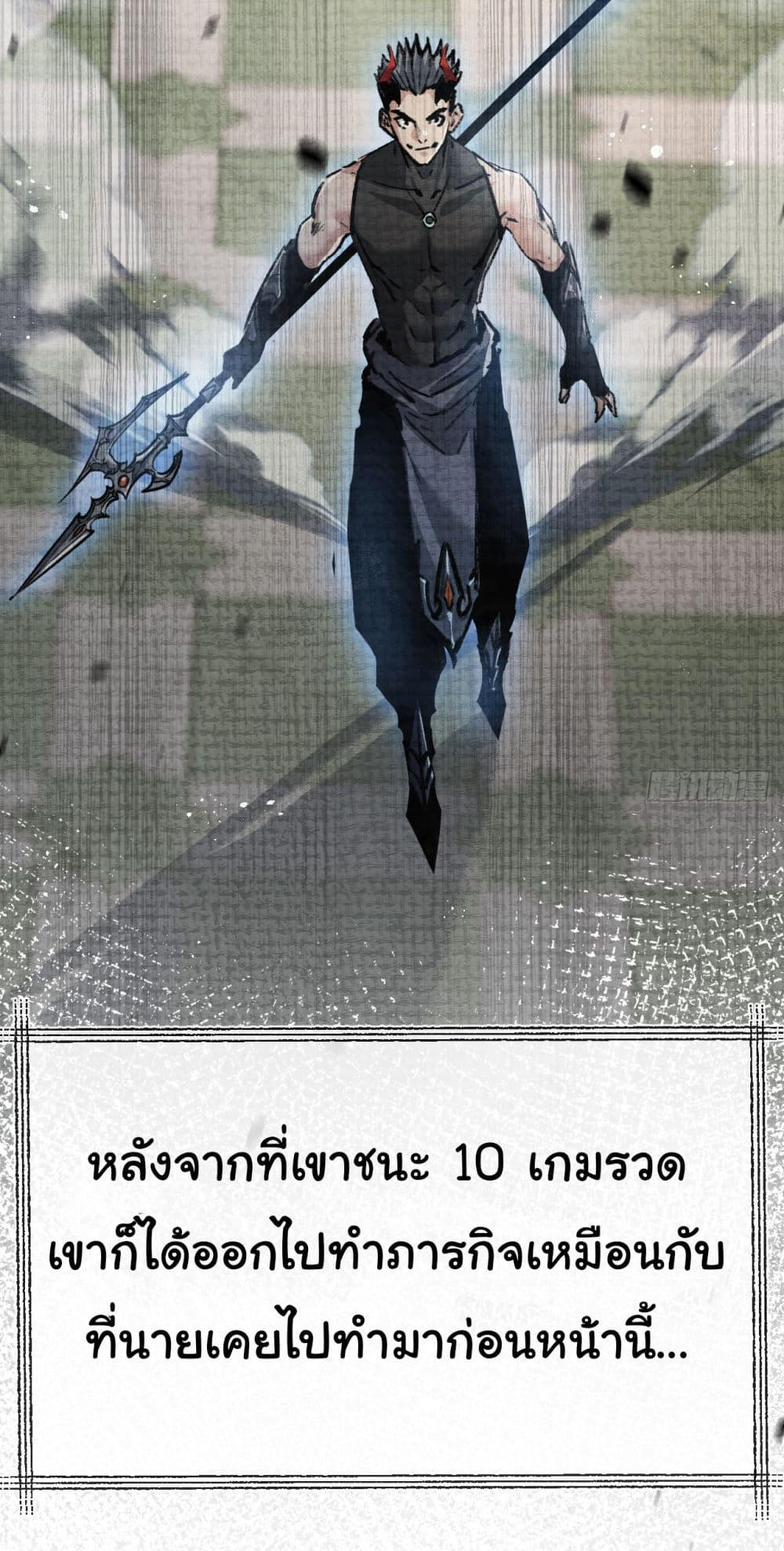 I’m The Boss in Magic Moon ตอนที่ 12 32