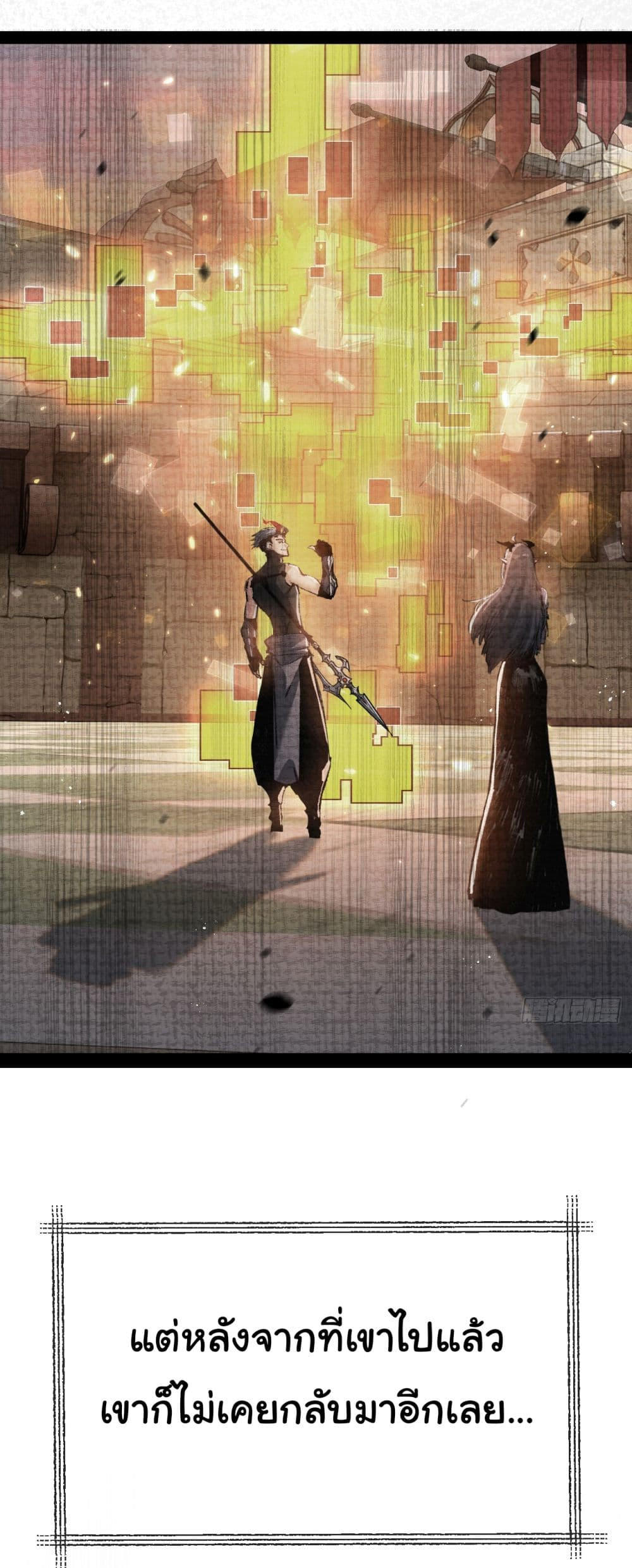 I’m The Boss in Magic Moon ตอนที่ 12 33