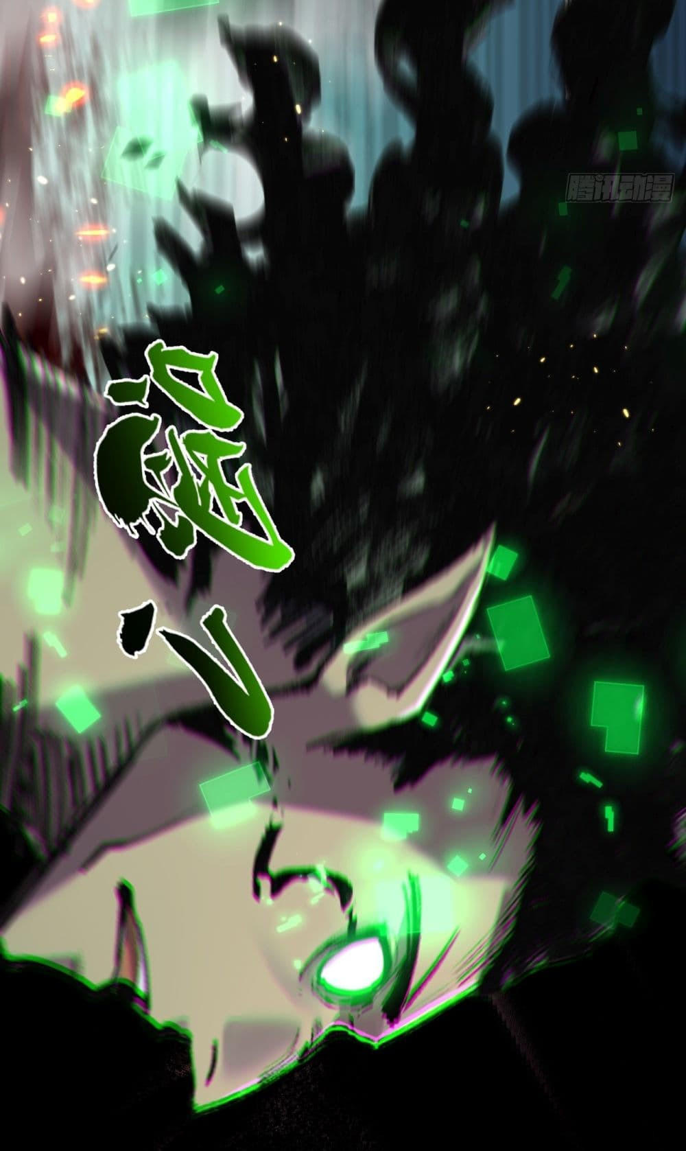 I’m The Boss in Magic Moon ตอนที่ 11 49