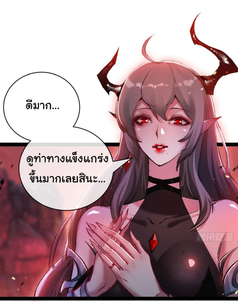 I’m The Boss in Magic Moon ตอนที่ 11 52