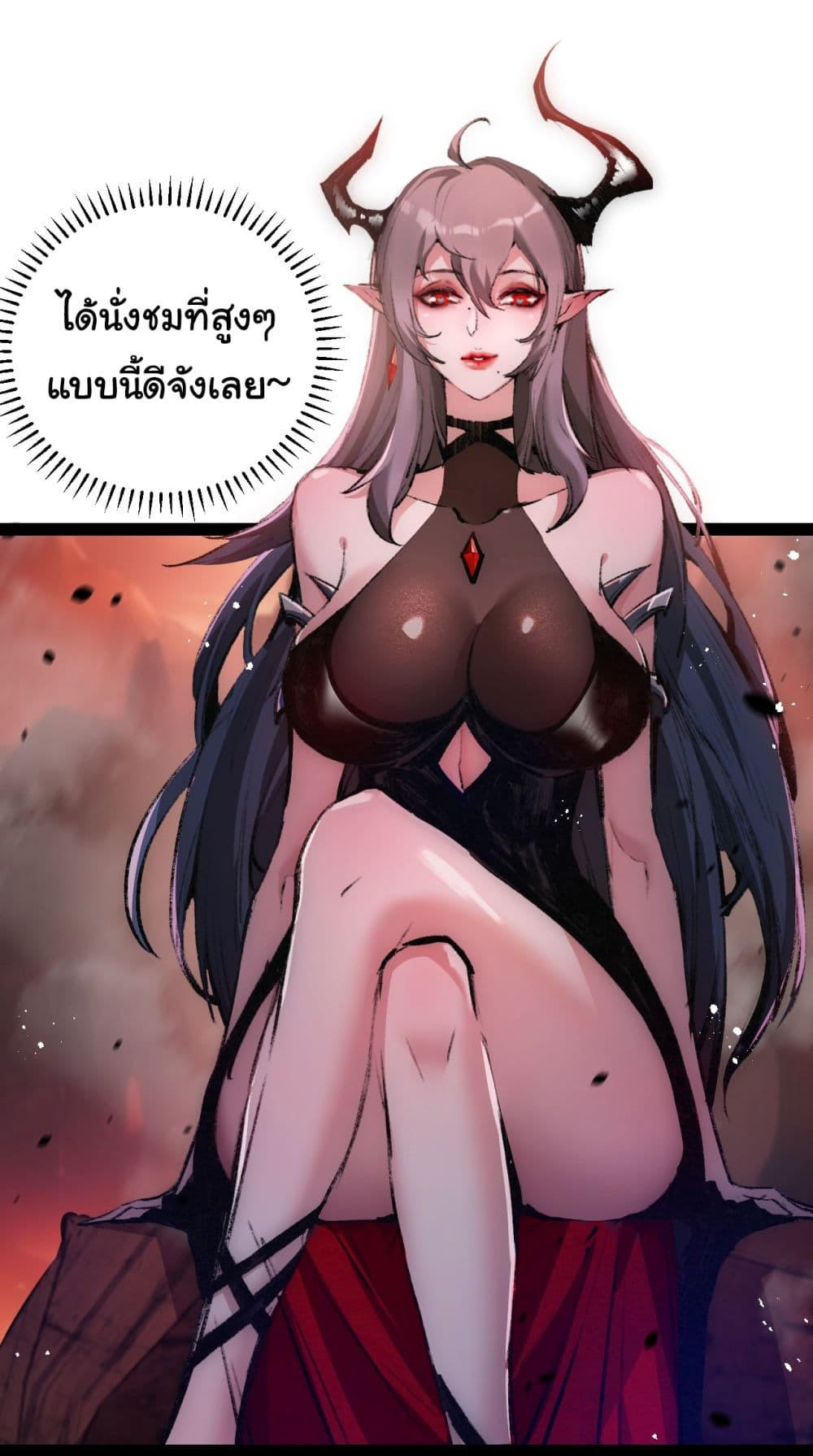 I’m The Boss in Magic Moon ตอนที่ 11 7