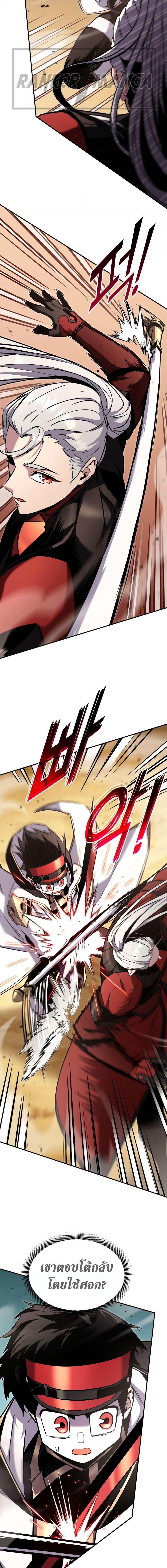 Ranker’s Return (Remake) ตอนที่ 119 12