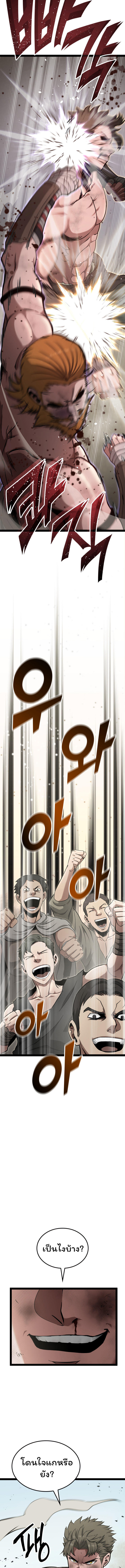 Boxer Kali ตอนที่ 9 13