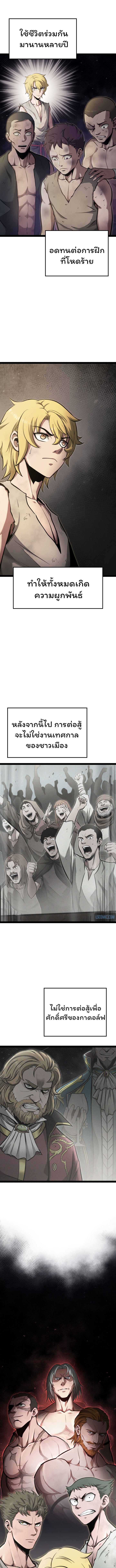 Boxer Kali ตอนที่ 7 13