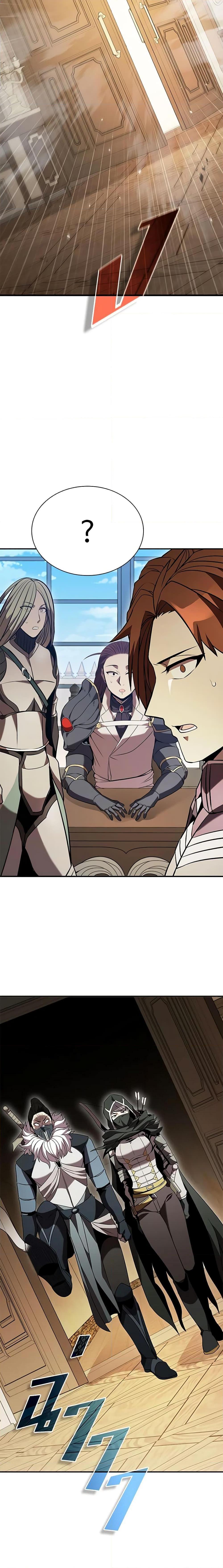 Taming Master ตอนที่ 105 19