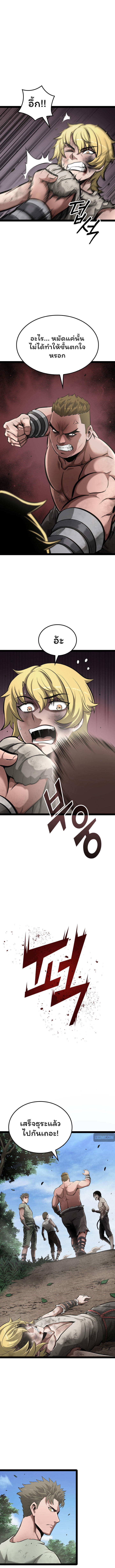 Boxer Kali ตอนที่ 1 20