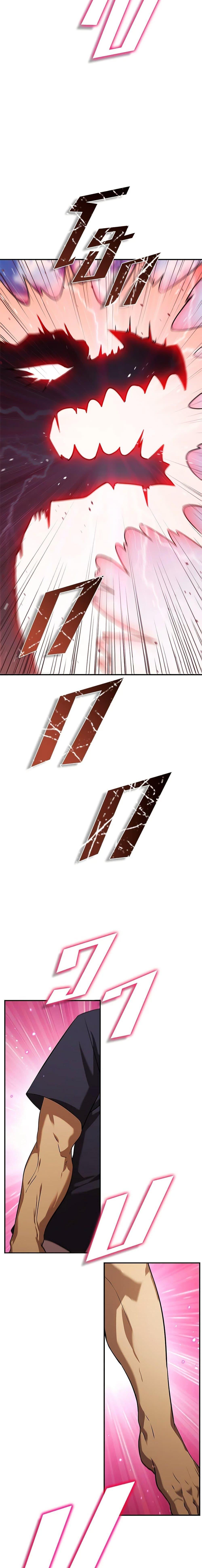 Taming Master ตอนที่ 106 2