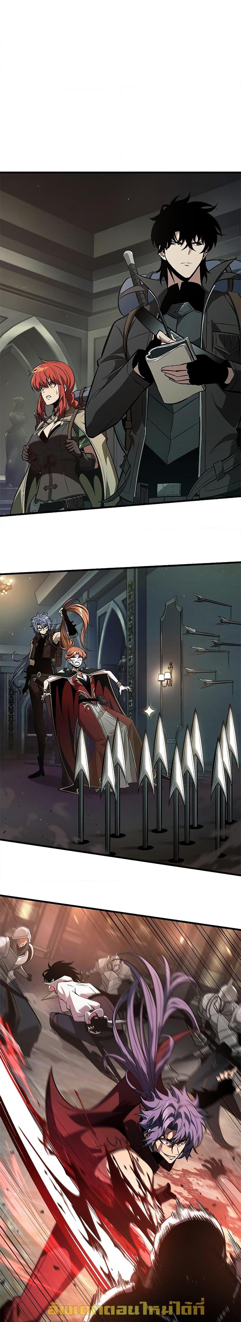 Pick Me Up, Infinite Gacha ตอนที่ 69 23