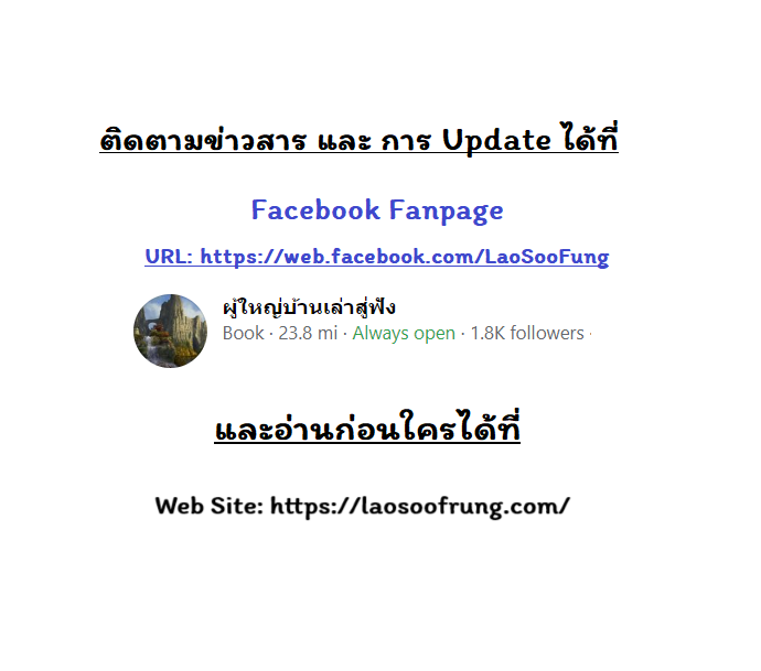 Boxer Kali ตอนที่ 1 24