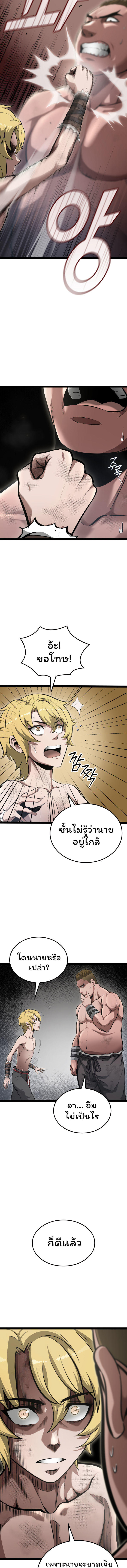 Boxer Kali ตอนที่ 3 4