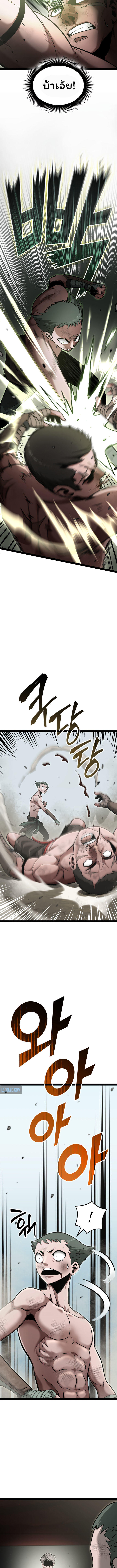 Boxer Kali ตอนที่ 9 5