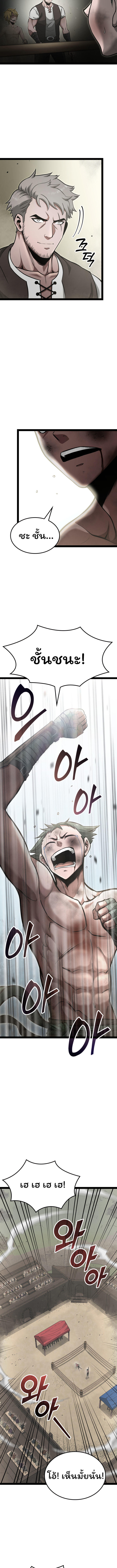 Boxer Kali ตอนที่ 9 6