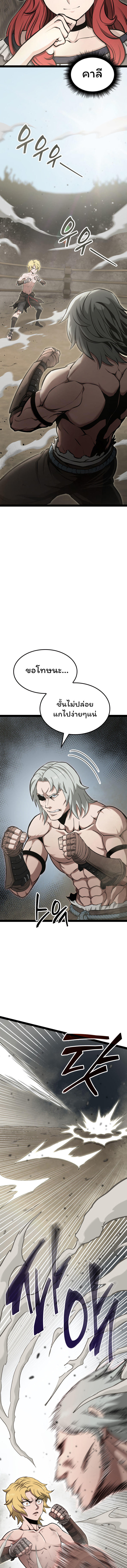 Boxer Kali ตอนที่ 10 9