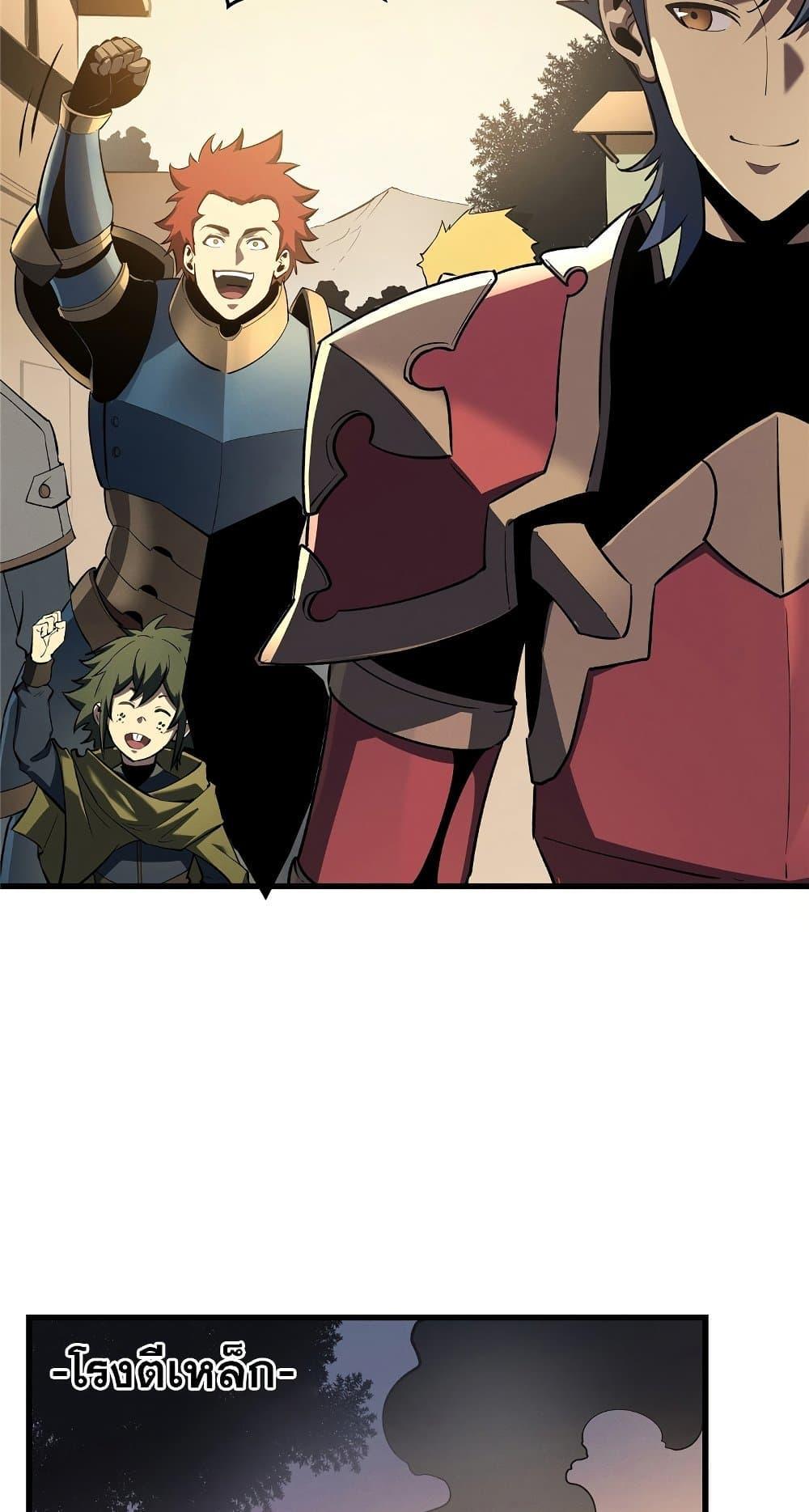 Reincarnation Of The Strongest Sword God ตอนที่ 60 19
