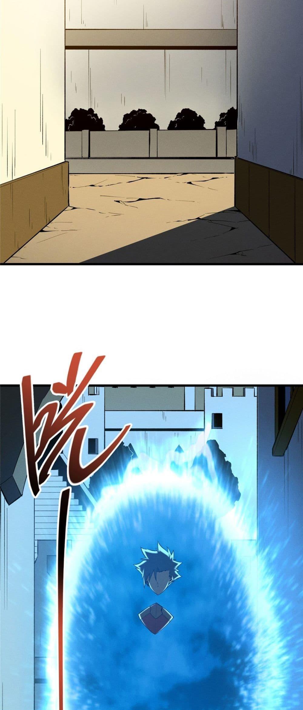 Reincarnation Of The Strongest Sword God ตอนที่ 61 4