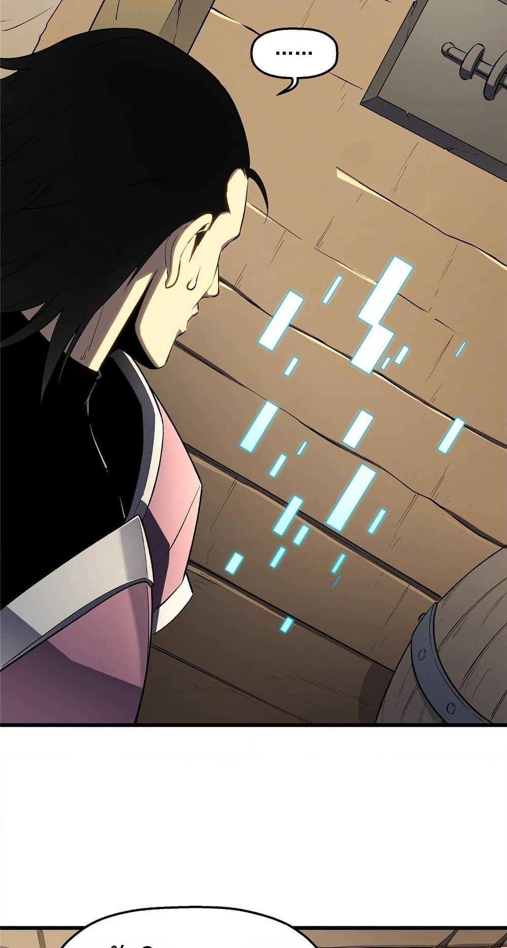 Reincarnation Of The Strongest Sword God ตอนที่ 60 47
