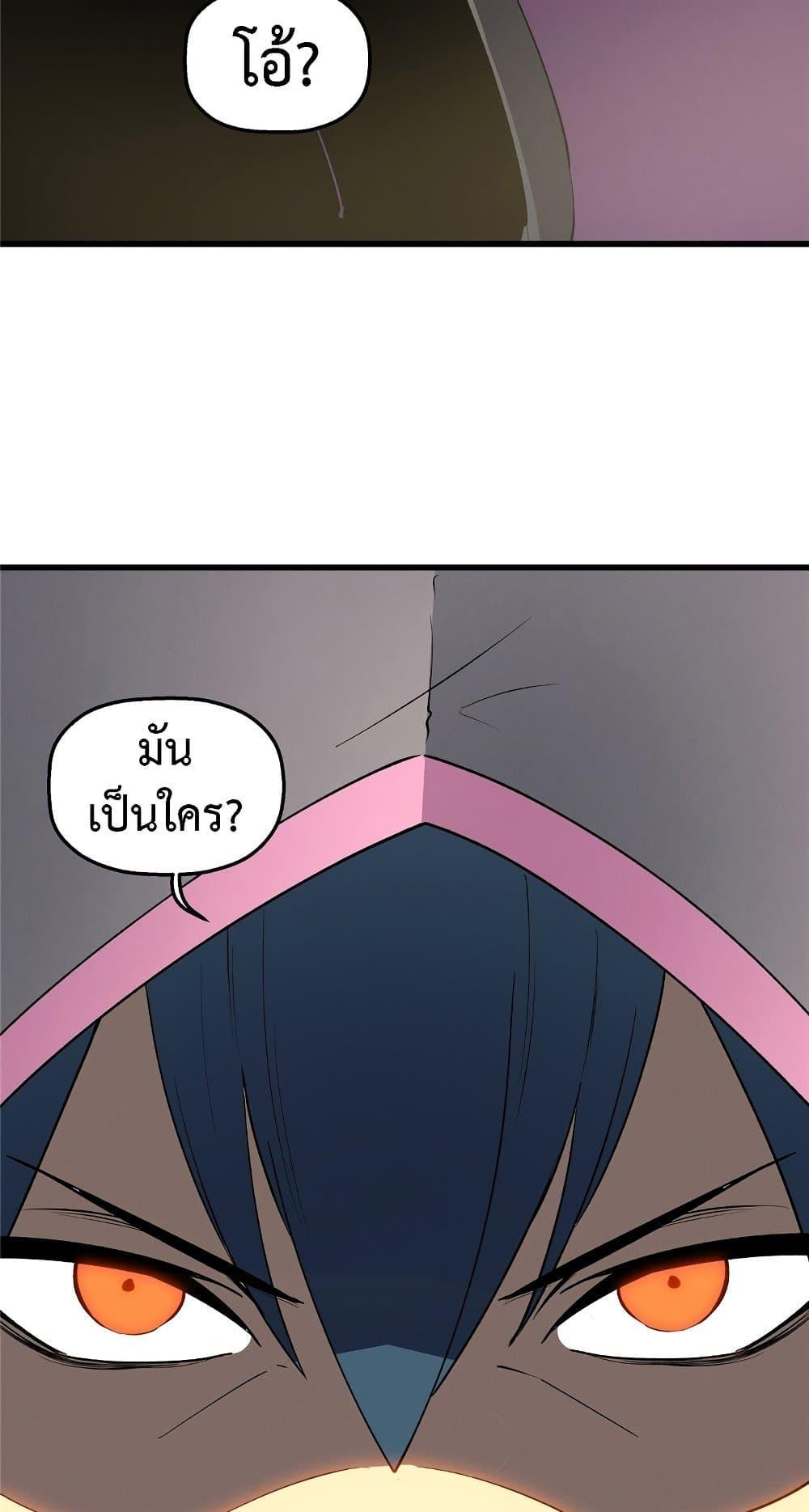 Reincarnation Of The Strongest Sword God ตอนที่ 60 50