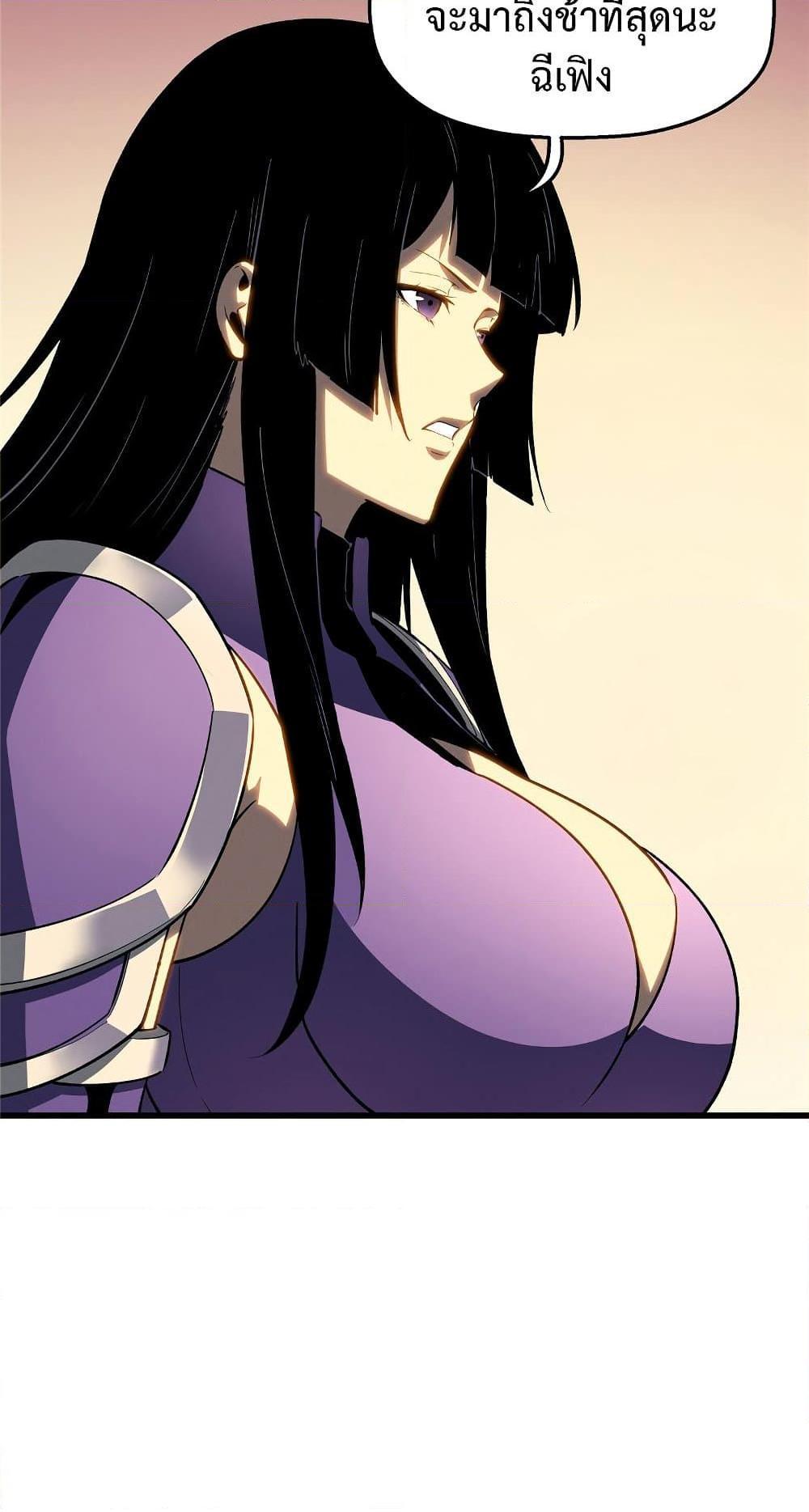Reincarnation Of The Strongest Sword God ตอนที่ 60 6