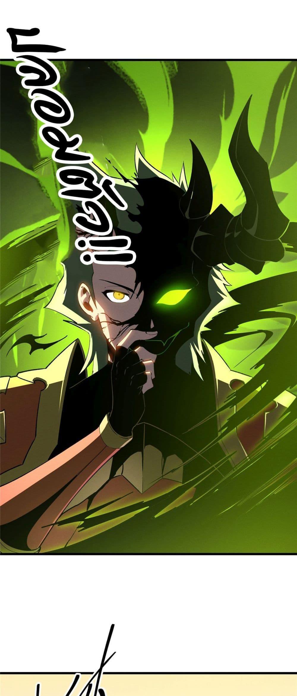 Reincarnation Of The Strongest Sword God ตอนที่ 61 8