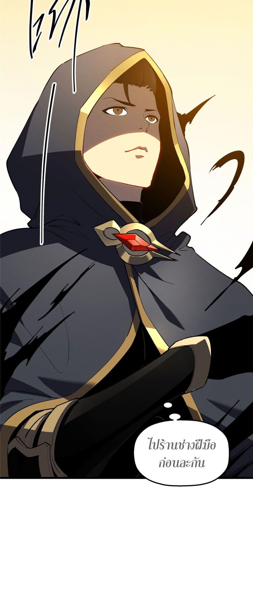 Reincarnation Of The Strongest Sword God ตอนที่ 61 9