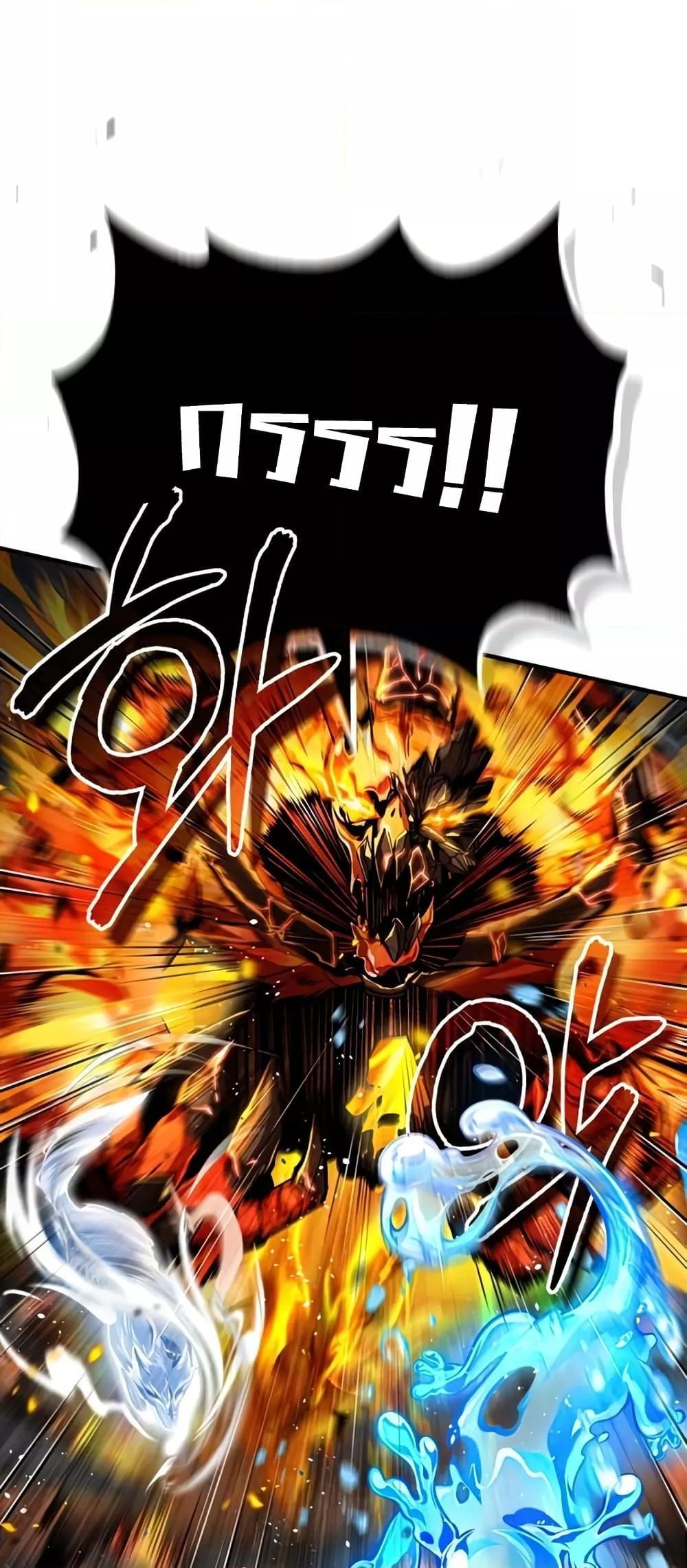 Academy’s Undercover Professor ตอนที่ 43 10