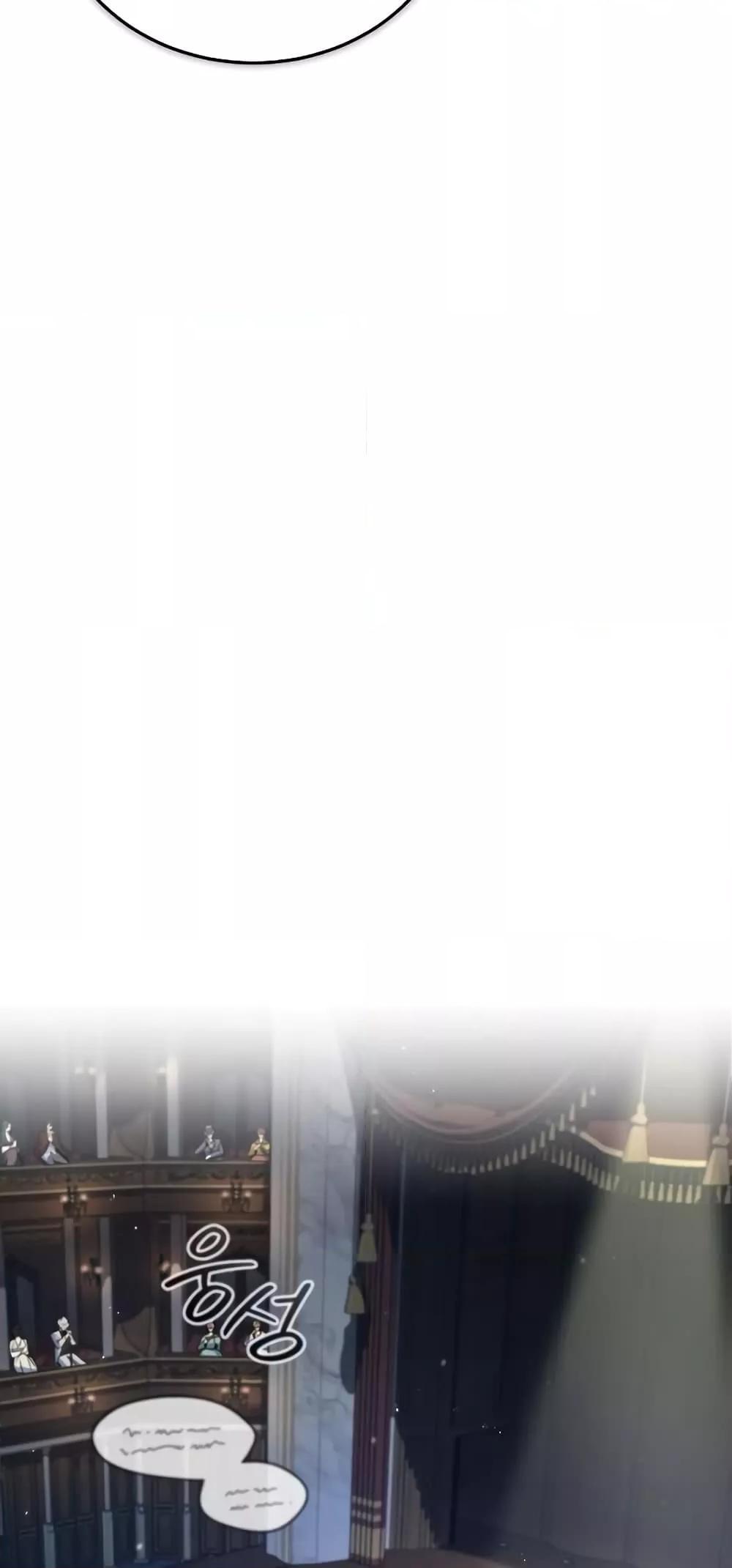 Academy’s Undercover Professor ตอนที่ 47 11