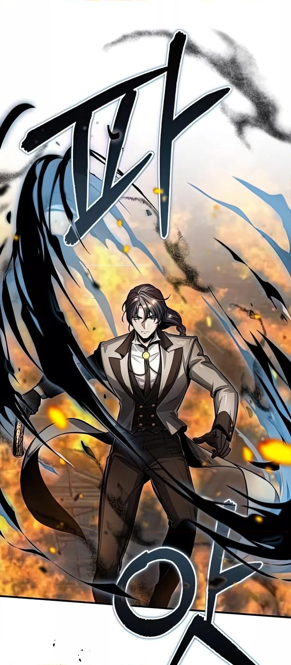 Academy’s Undercover Professor ตอนที่ 43 13