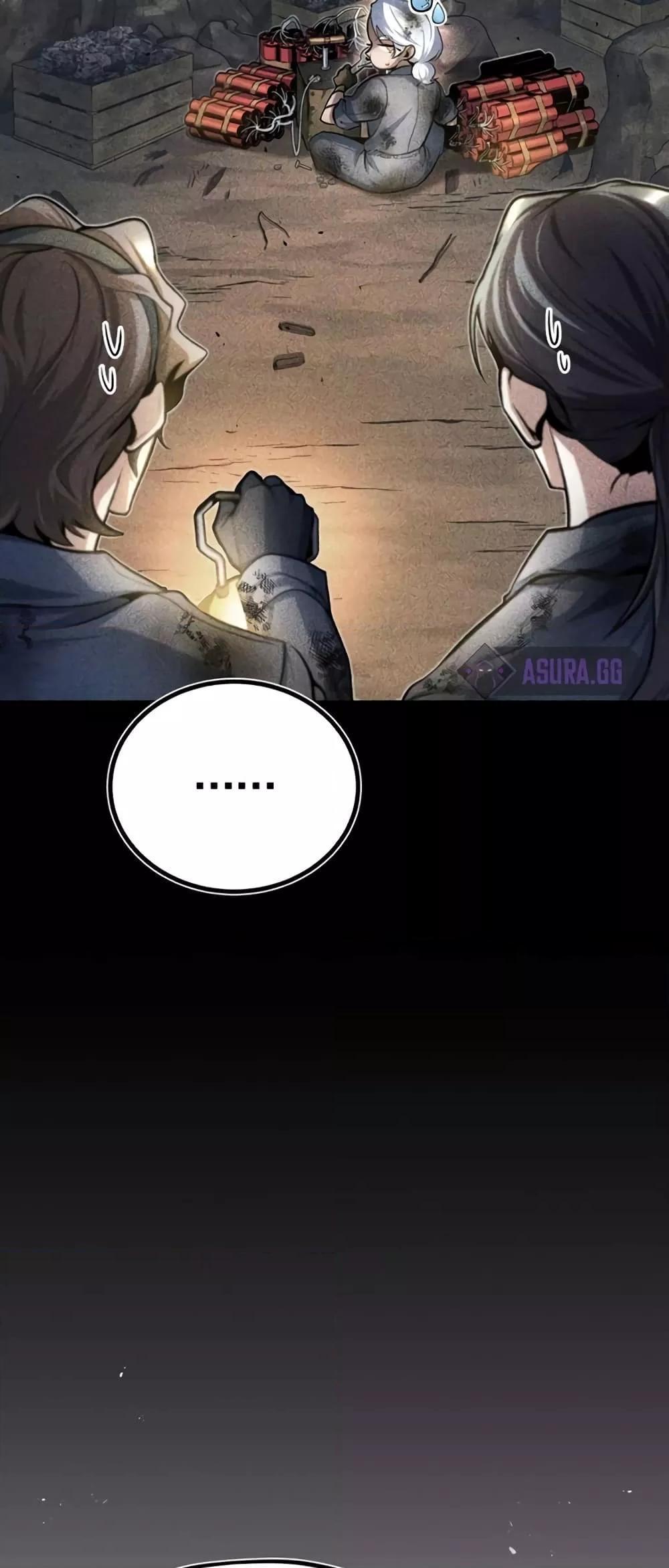 Academy’s Undercover Professor ตอนที่ 37 13