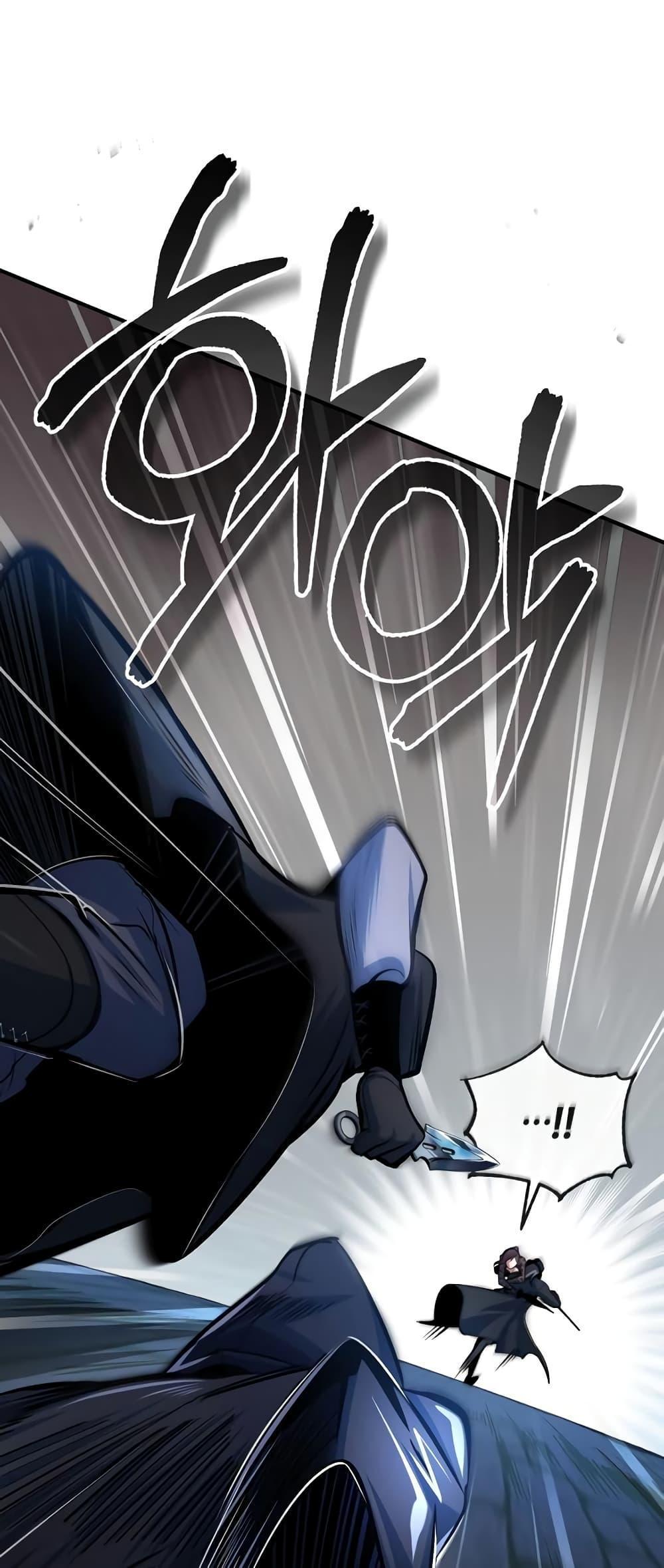 Academy’s Undercover Professor ตอนที่ 36 13