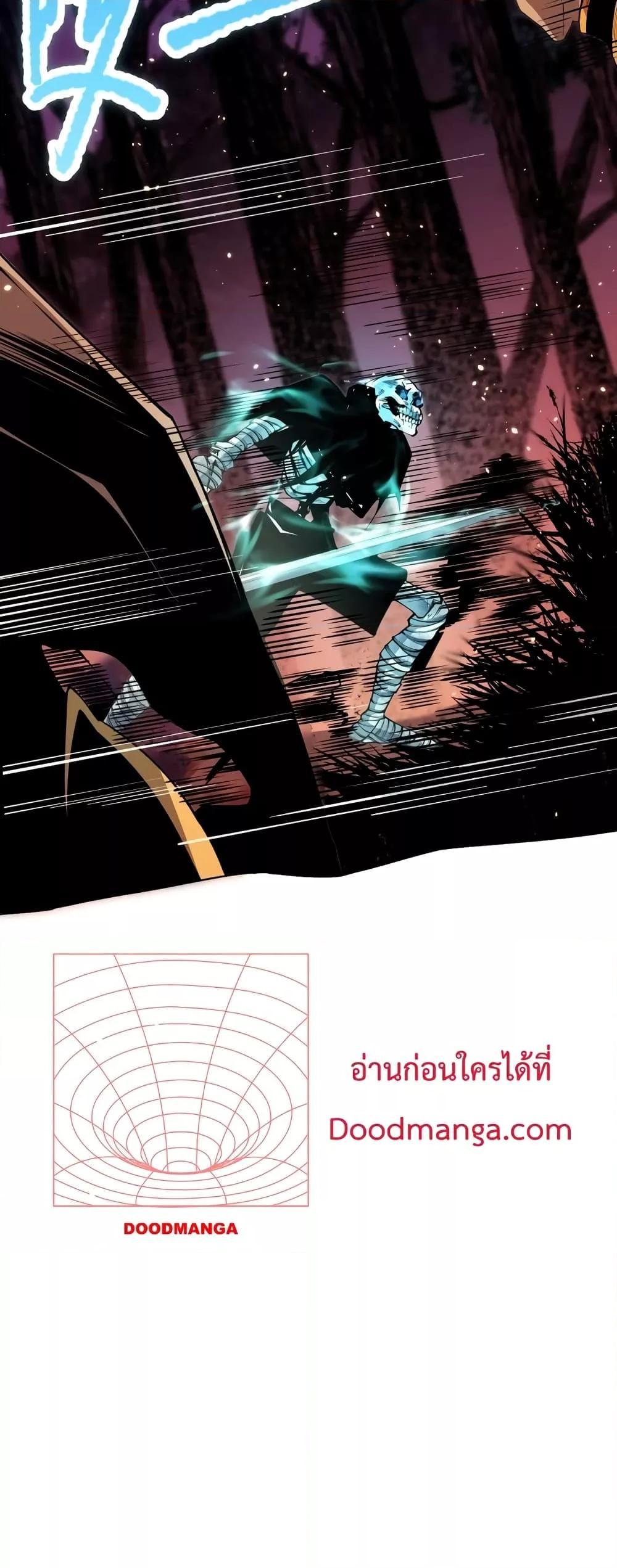 Disastrous Necromancer ตอนที่ 35 14