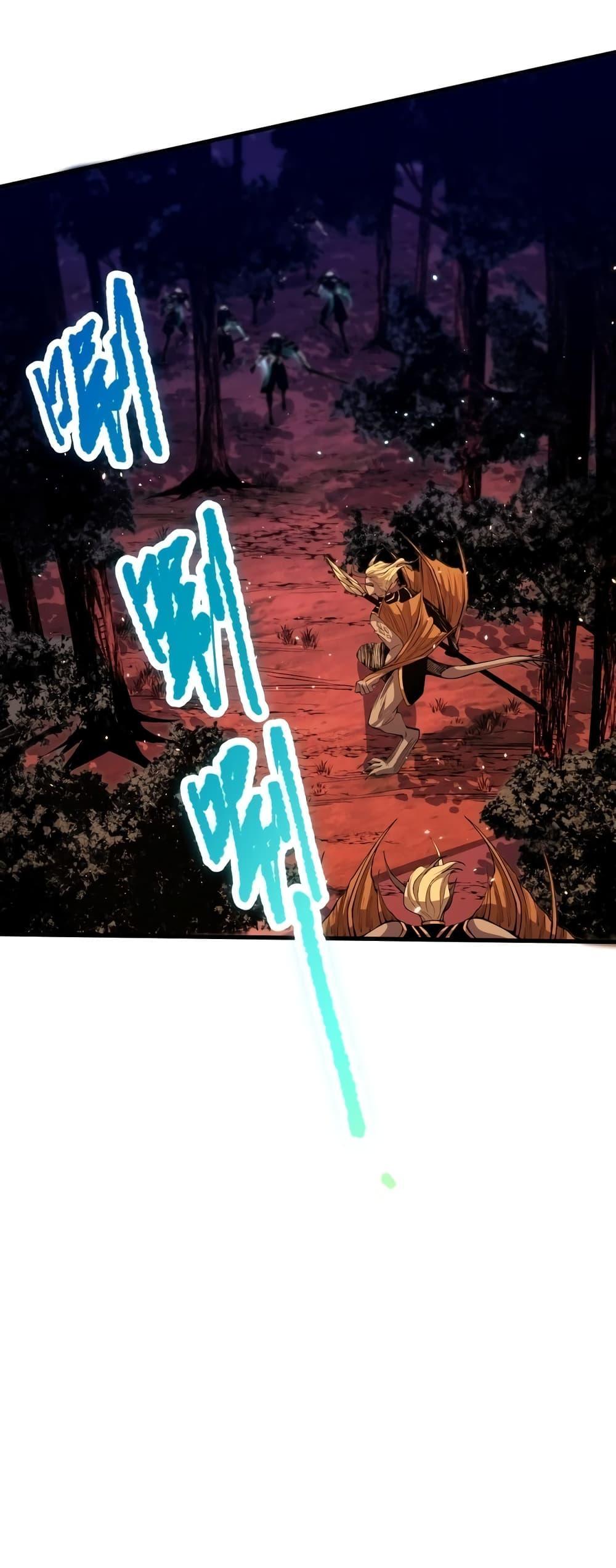 Disastrous Necromancer ตอนที่ 35 15