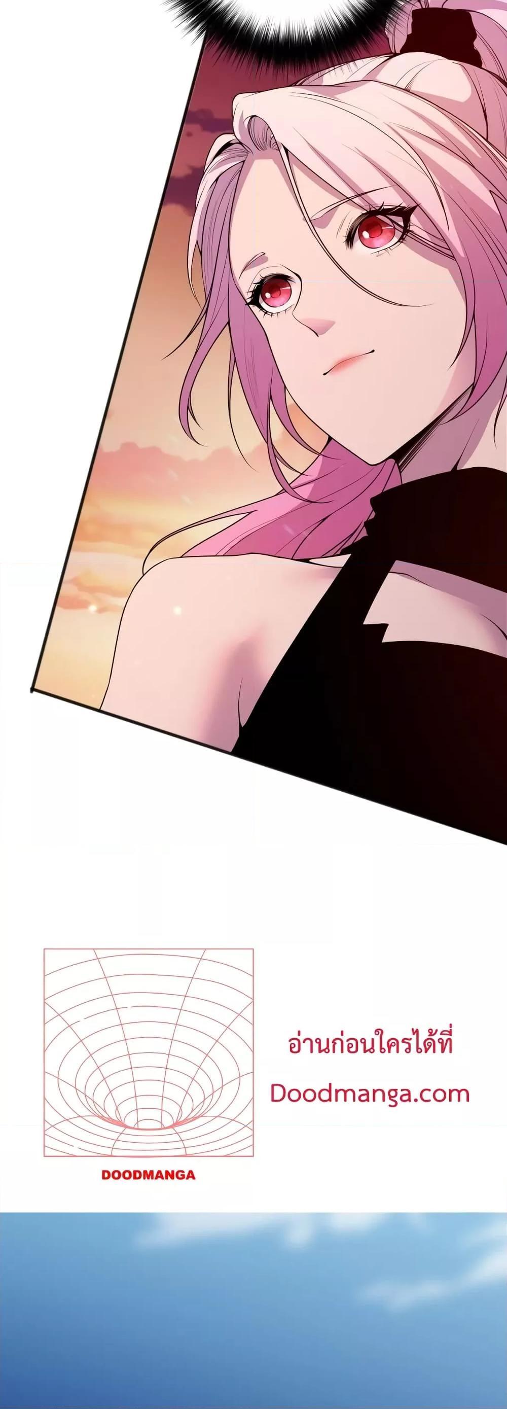 Demonic Evolution ตอนที่ 39 15
