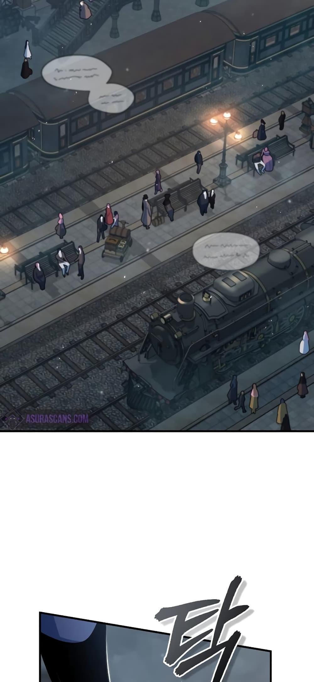 Academy’s Undercover Professor ตอนที่ 46 16