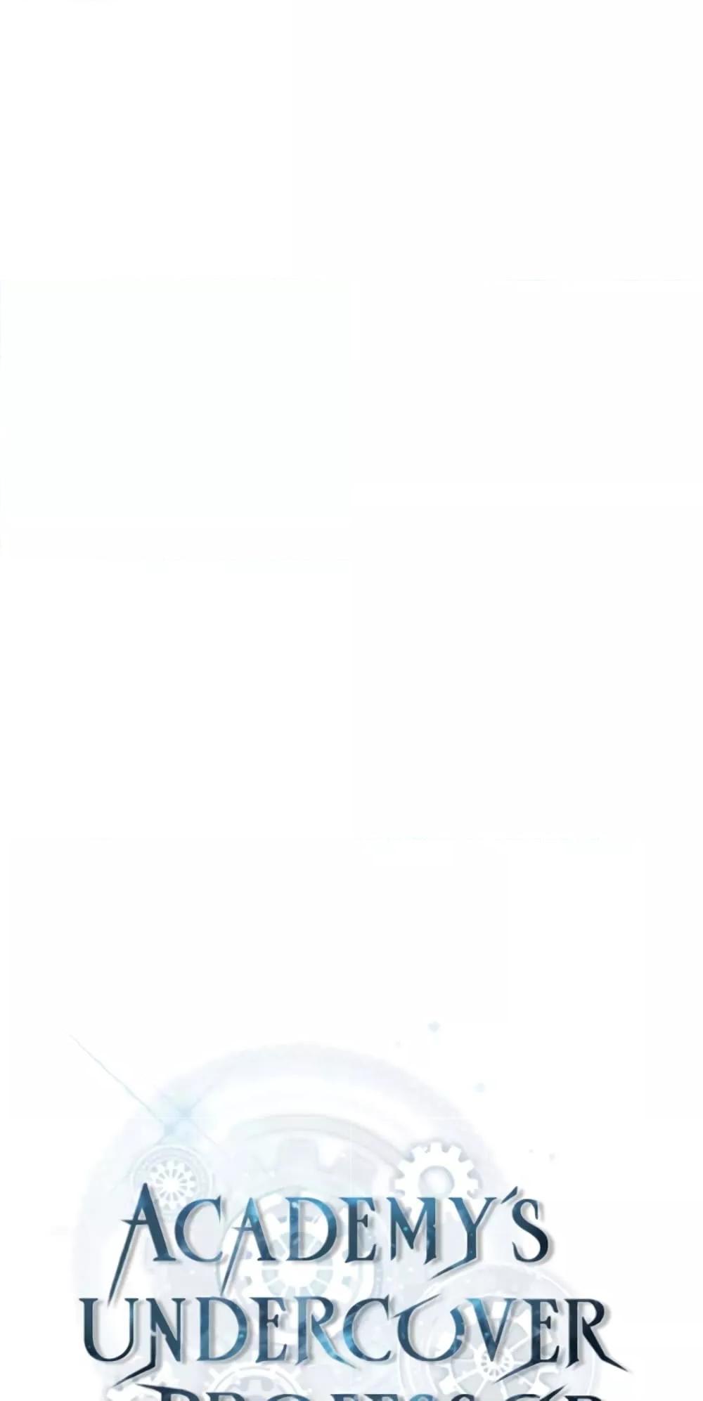 Academy’s Undercover Professor ตอนที่ 39 17