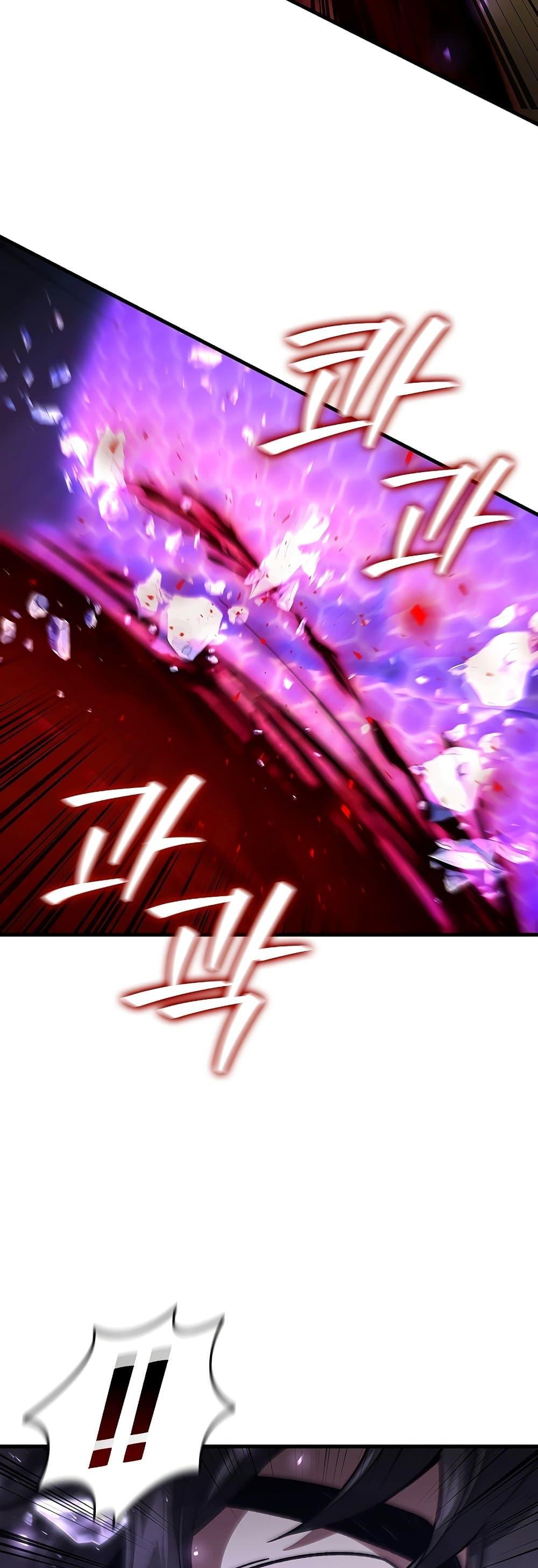Dragon-Devouring Mage ตอนที่ 36 18