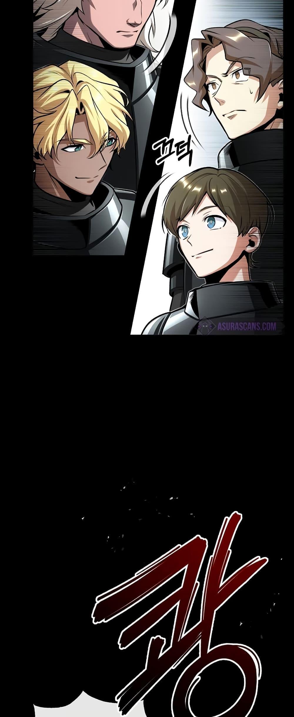 Academy’s Undercover Professor ตอนที่ 49 18