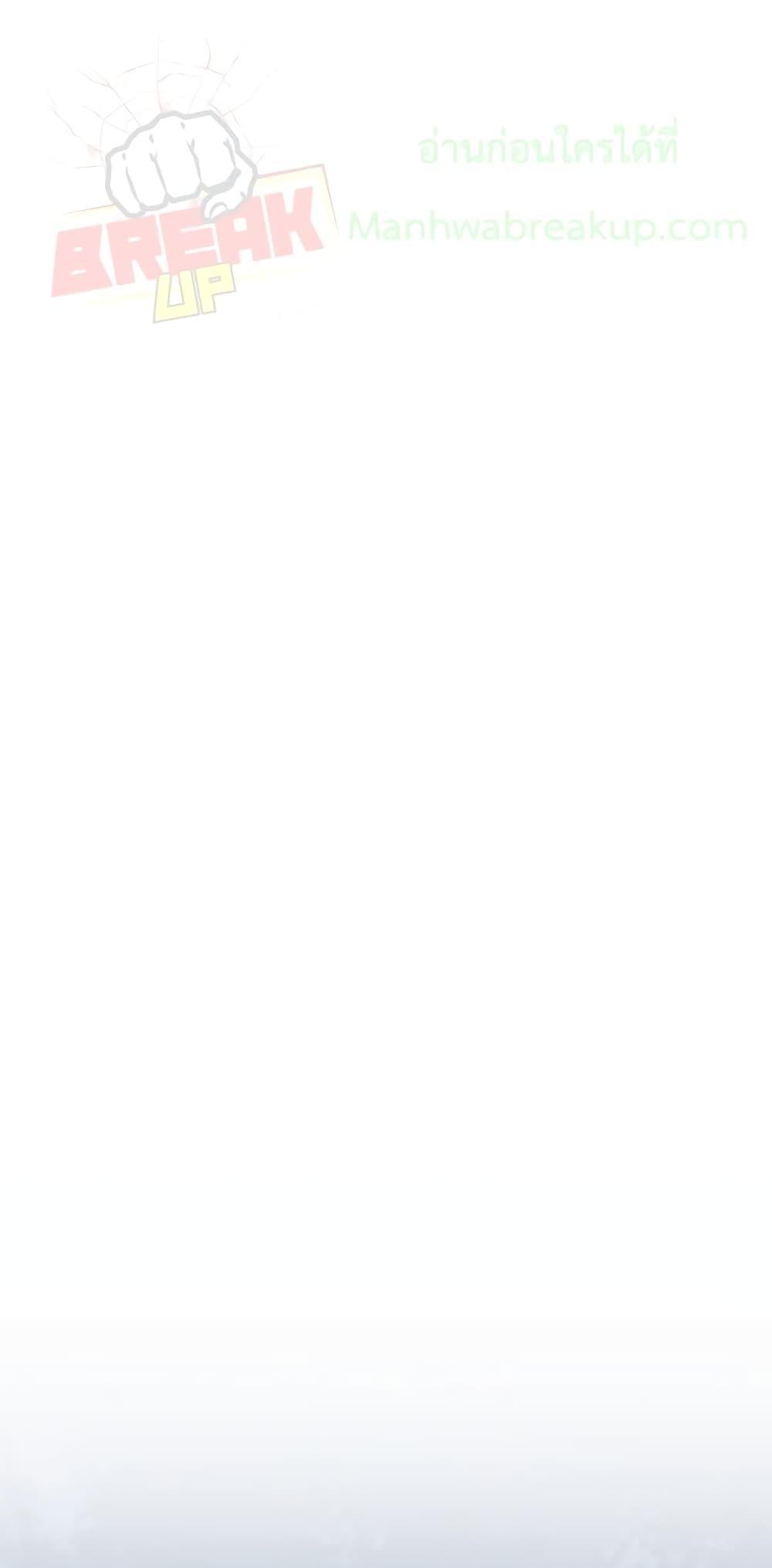 Academy’s Undercover Professor ตอนที่ 40 1