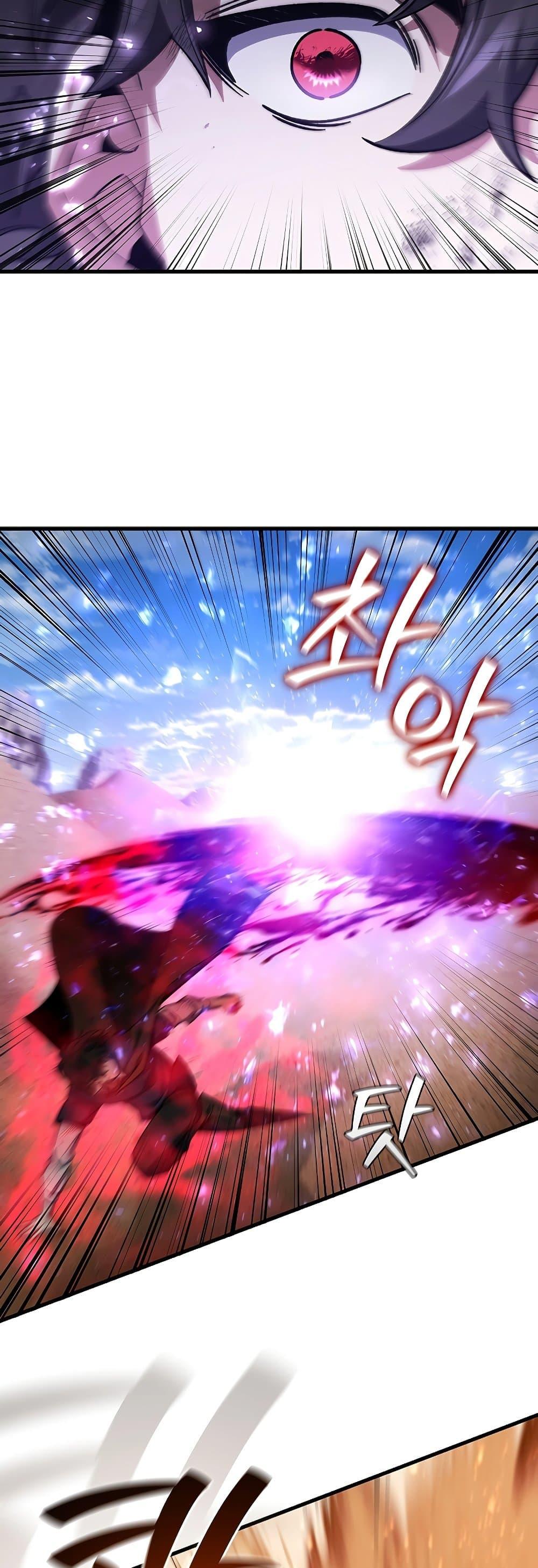 Dragon-Devouring Mage ตอนที่ 36 19
